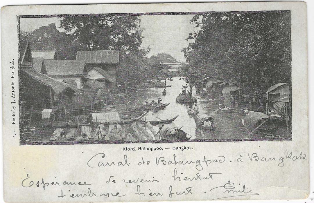 Thailand 1904 picture postcard ‘Klong Balangpoo – Bangkok’ to Paris, franked 1899-1904 1a. olive-green tied large bilingual Chantaburi bilingual date stamp, to left a good example of the negative seal; a couple of small stains but generally good example.