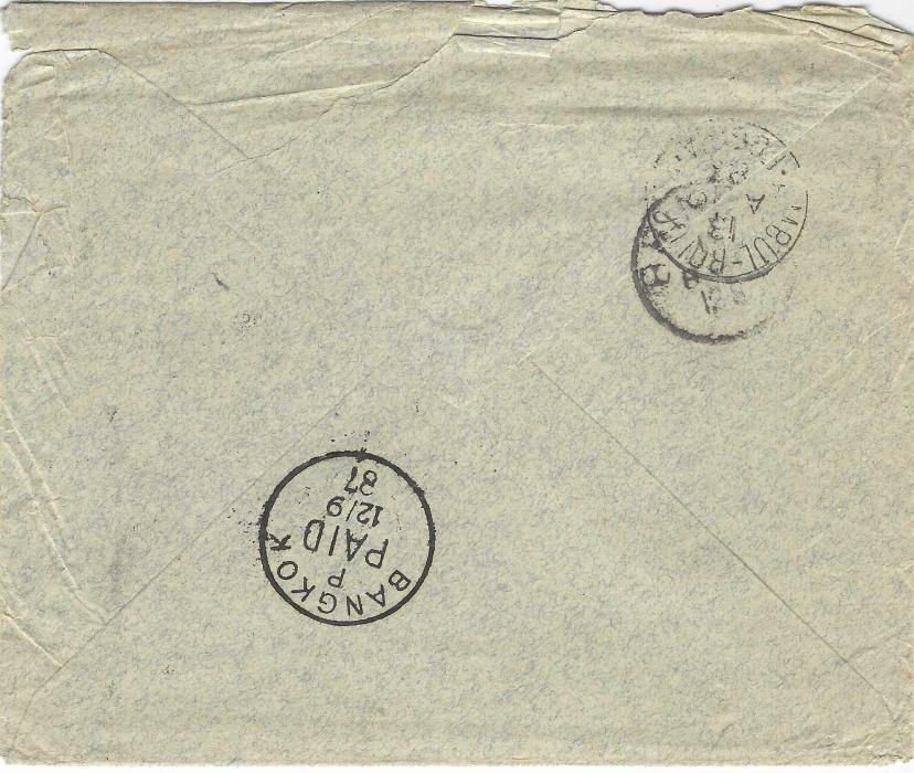 Thailand (Incoming Mail) 1887 (10/8) cover from Horsholm, Denmark to Bangkok, with Italian transit backstamps and very fine arrival Bangkok P PAID. Roughly opened at top and small tear at right.