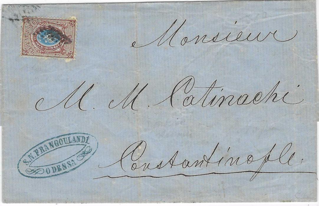 Russia 1870 outer letter sheet to Constantinople franked 10k. without date stamp and cancelled in transit with a retta handstamp, Odessa commercial handstamp bottom left; some slight ageing and ironed out filing crease, unusual item.