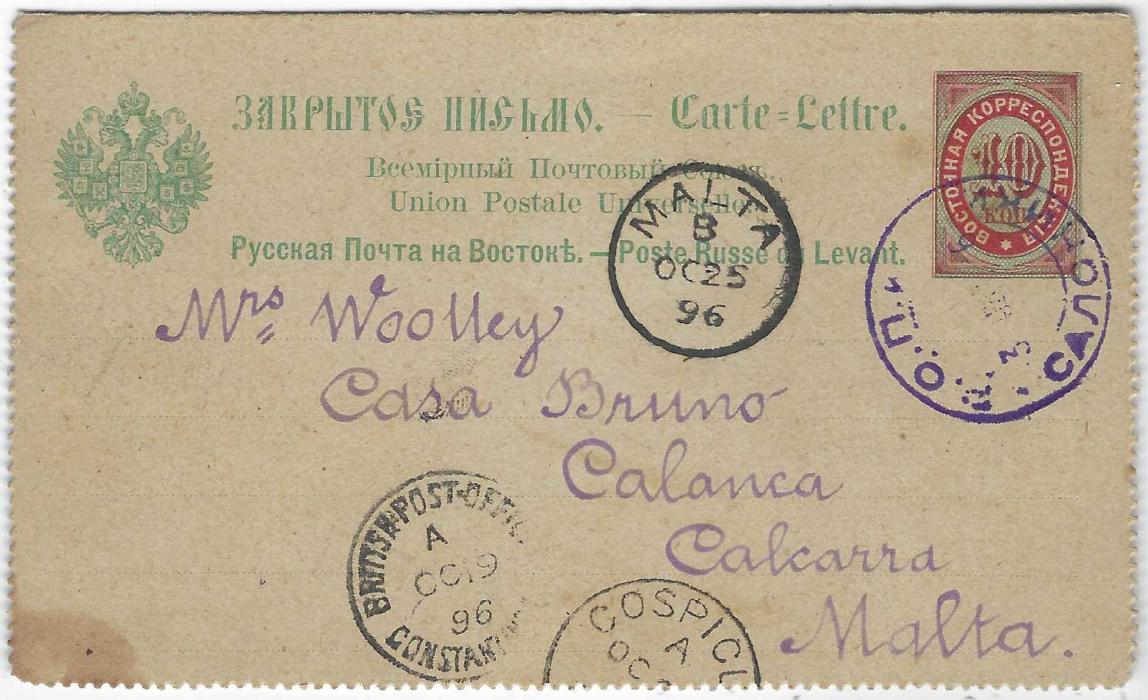 Russian Levant 1896 (12 Oct) 10k stationery letter card to Calcarra, Malta written from H.M.S. “Trafalgar” at Salonica cancelled violet ROPIT SALONIKI cds, British Post Office Constantinople transit, Malta B cds and part Cospicua cds, reverse with ROPIT Constantinopoli transit. Slight stain bottom left and some more on reverse not unduly detracting.