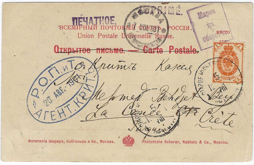 Russian Levant (Crete) 1901 picture postcard of Leo Tolstoy from Russia to Crete with 1k. franking on each side with very fine ROPIT AGENT KRITI date stamp on reverse ( a less clear offset on front), the front bearing double-ring ROPIT CONSTANTINOPOLI transit and Greek Xania arrival; fine and scarce.