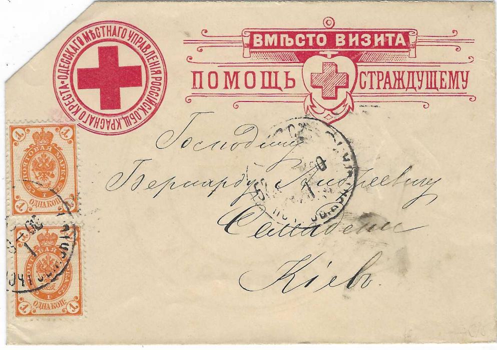 Russia 1900s illustrated Odessa Red Cross Society envelope addressed to a wounded Soldier at Kiev, franked by two 1k. tied Odessa cds, envelope with top left corner cut to show appropriate content for the special rate.
