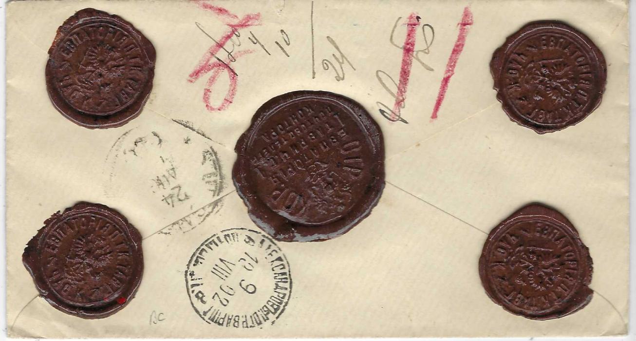 Russia 1902 money letter to Stuttgart, Germany with manuscript contents annotation in cyrillic at top and at base in German. Rare provisional registration handstamp of Evpatoria (Crimea), despatch cds bottom right, reverse with five very fine wax seals and arrival cds