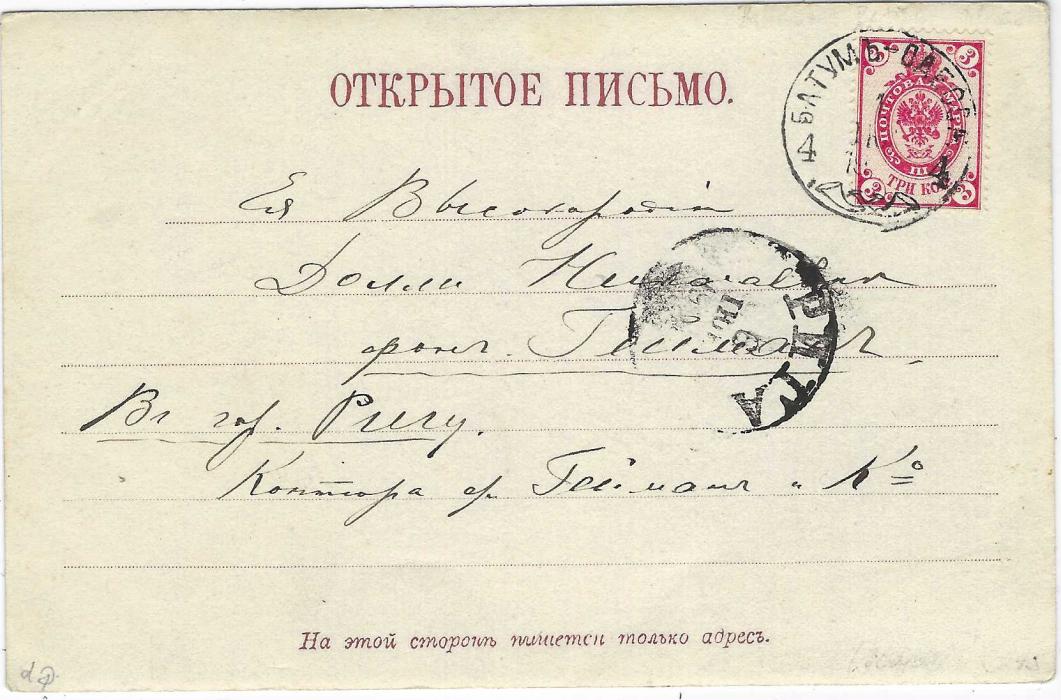 Russia (Ship Mail) 1898-1903 one stationery and two picture postcards showing different Batum Odessa maritime cancels. Good condition.