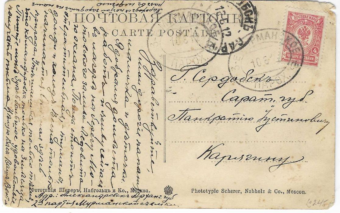 Russia (Ship Mail) 1912 (10.6.) ‘Solovetzky Convent’ picture postcard to Serdobsk franked 4k. tied double oval 3d Murmansk steamship company, serial ‘a’, double-ring arrival of 12.6.; slight to right corner fault, Ex. Dr. Casey.