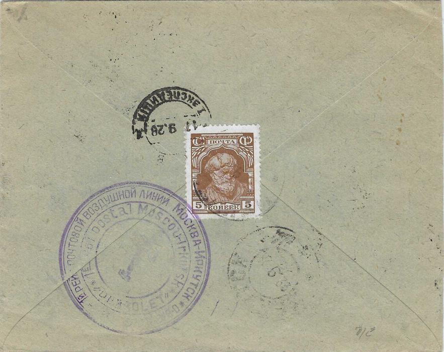 Russia (Soviet) 1928 registered internal airmail cover franked 1924 perforated Lenin Memorial 6k. and 1927 Esperanto 14k. and, on reverse 5k. Peasant each tied by Moscow cds, the 5k on reverse additionally tied by special, large violet First Flight Moscou –Irkutsk handstamp. 