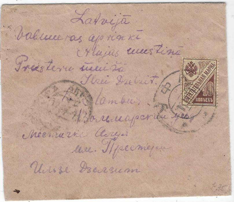 Russia (Soviet) 1921 envelope to Latvia franked 1918 Postal Savings Bank 10r. chocolate/buff tied UFA cds, reverse with Moscow transit and arrival cds; fine. 