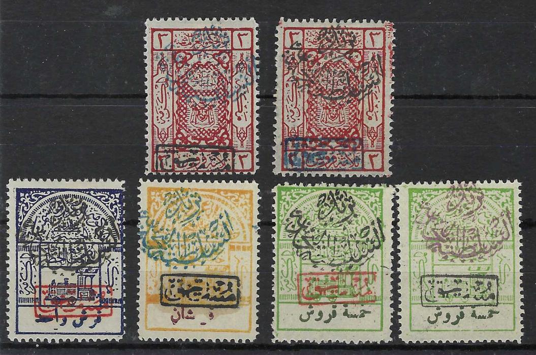 Saudi Arabia (Nejdi Occupation of Hejaz) 1925 (Aug) Postage Due set of six (S.G. D232-237) fresh hinged mint, each stamp with A.Eid guarantee handstamp.