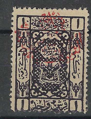 Saudi Arabia (Nejdi Occupation of Hejaz) 1925 ‘Nejd Sultanate Post’ overprinted 1pi. slate violet ‘Meccan Sherifian Arms’ unused on unsurfaced buff paper (S.G. 226d). with A.EID guarantee handstamp on reverse.