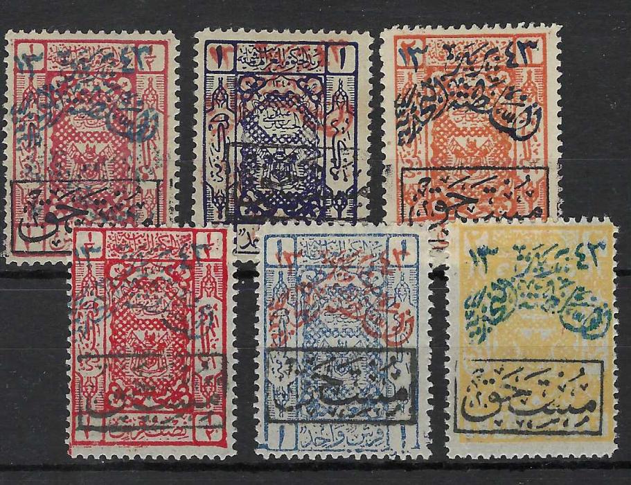 Saudi Arabia (Nejdi Occupation of Hejaz) 1925 (Mar) Meccan Sherifian Post Postage Due set of black overprints with the extra shades (S.G. D203A-205Ac). Each stamp with A.EID guarantee handstamp.