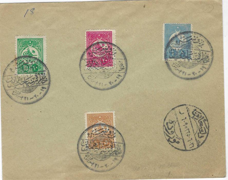 Turkey (Ottoman Empire) 1914 unaddressed envelope franked with four contemporary values that is each tied by commemorative date stamp for the Opening of Parliament. Fine quality cancels.