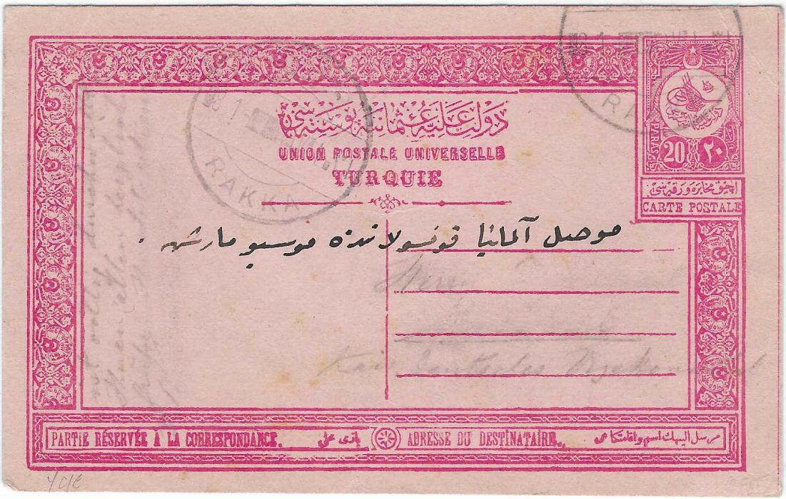 Syria (Ottoman Empire) 1911 20pa. postal stationery card cancelled at Rakka with two strikes of bilingual cds; small tear at base of card, fresh condition.
