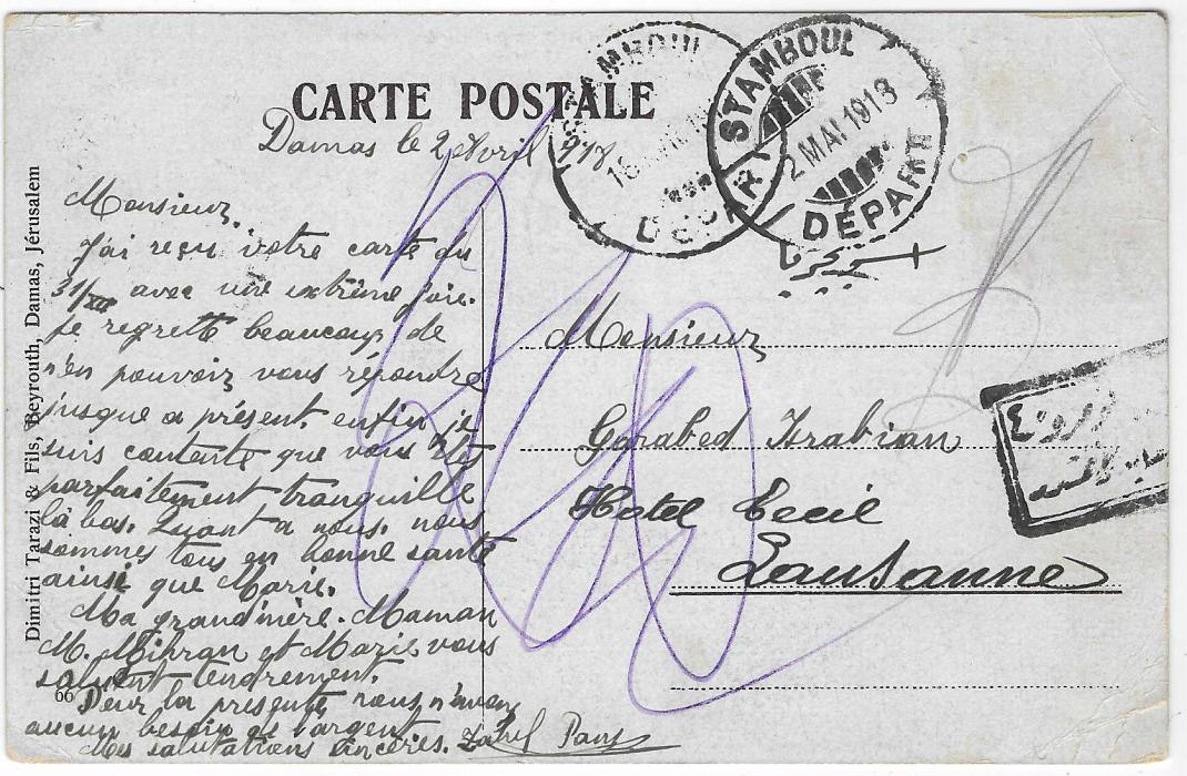 Syria (Ottoman Empire) 1918 picture postcard of Damas to Lausanne franked 10para ‘Off to the Front’ and 20para Post Office tied by Damas bilingual date stamp, to right Beyrouth transit, reverse with Stamboul Depart cancels and censor cachets front and back.
