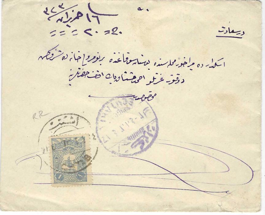 Macedonia (Ottoman Empire) 1907 envelope to Dersadet (Istanbul) franked 1905 1pi. blue tied by Ichtib bilingual cds, violet Scutari bilingual transit; small tear at base of envelope otherwise fine.