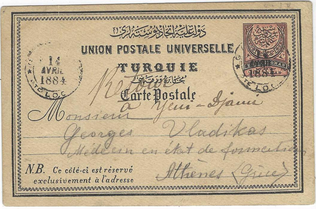 Turkey 1884 20 paras postal stationery card to Athens cancelled with double-ring Galata Poste Locale cds, manuscript 