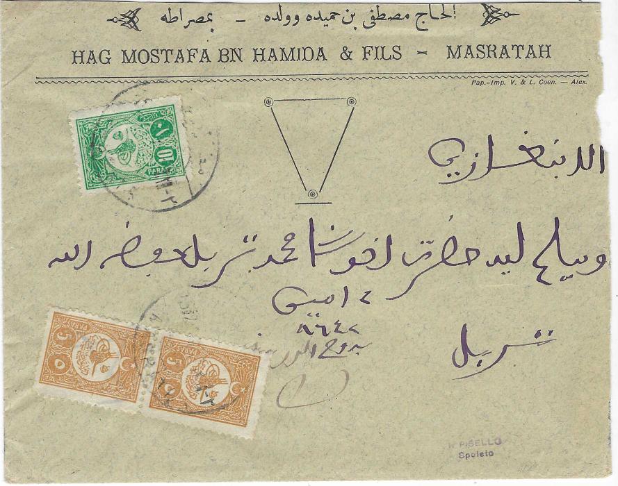 Libia (Ottoman Empire) 1911 commercial envelope from Misratah to Benghazi franked pair 5pa. and a 10pa. tied bilingual date stamps, reverse with arrival backstamp; some slight faults to envelope, a rare internal cover.
