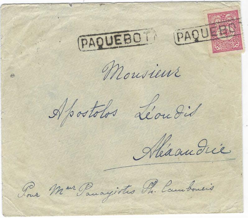 Turkey 1920 cover to Alexandrie, Egypt franked 20 paras tied by framed straight-line PAQUEBOT  with another strike to left, applied on arrival, Aleaxandria backstamp. Envelope slightly reduced at right.