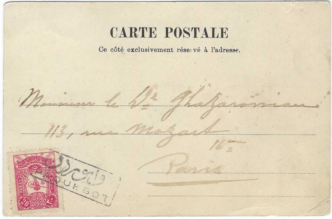 Turkey Undated picture postcard ‘Bain de Brousse’ to Paris franked 20 paras tied by boxed bilingual PAQUEBOT handstamp, without further postal markings.