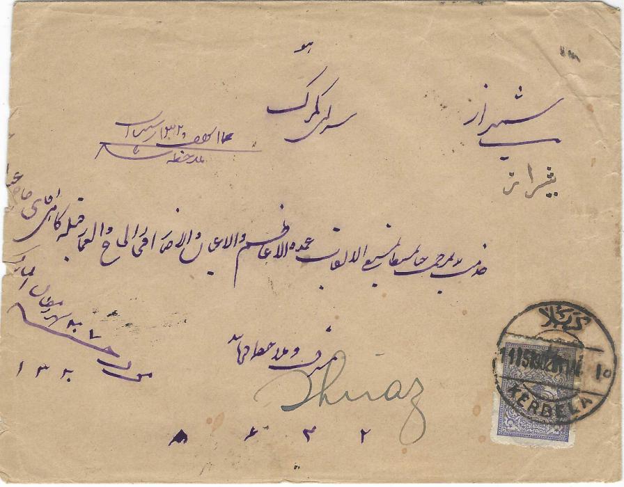 Iraq (Ottoman Empire) 1908 cover to Shiraz, Persia, franked 1pi. tied by Kerbela bilingual date stamp, reverse with bilingual Baghdad transit cds and also with cds of British Post Office at Bagdad and Bushire together with Persian Boushir cds; slightly reduced at left and small stain.