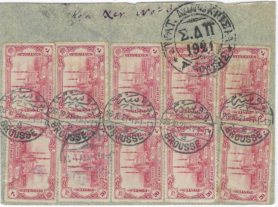 Turkey (Greek Occupation) 1921 envelope franked on reverse 1914 20pa red  (10) tied by Brousse 2 bilingual cds, Greek censor cachet at top; two vertical filing creases and some slight perf toning.