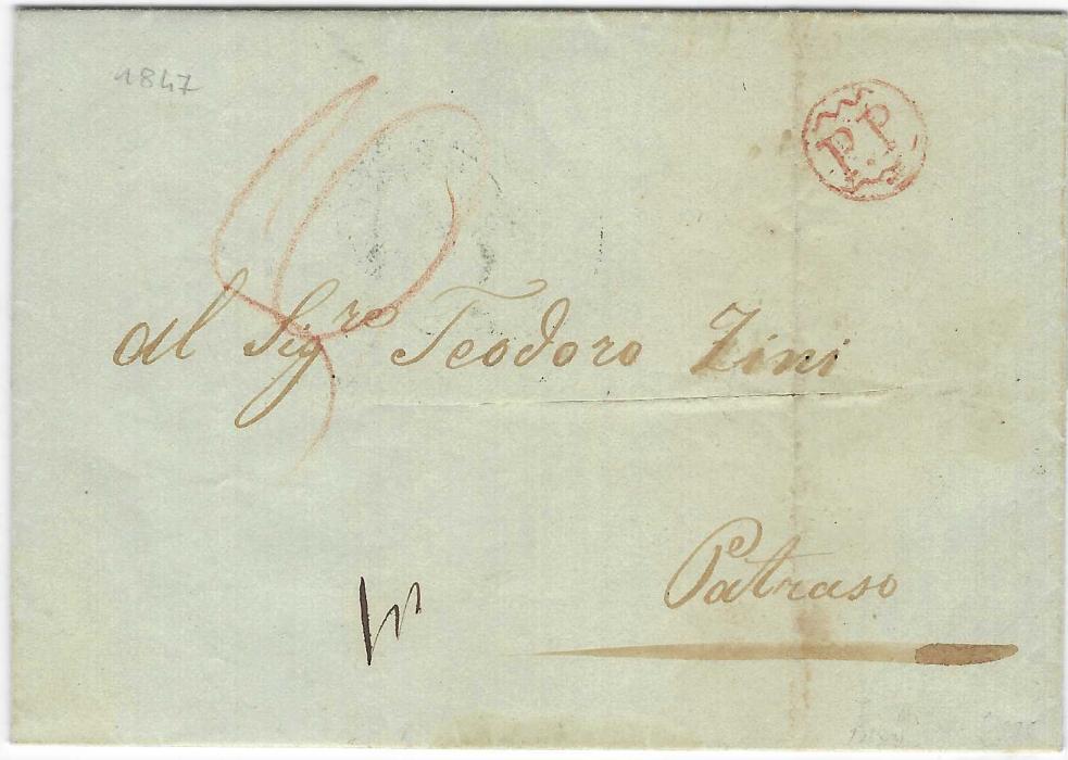 Turkey 1847 (14.10.) entire to Patras bearing circular framed ornate P.P., reverse with Syra transit and arrival cancels; a couple of light vertical filing creases otherwise fine