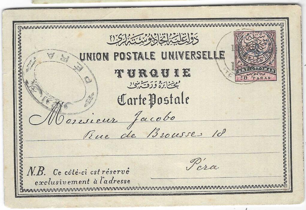 Turkey Turkey 1881-82 City Post 20pa. postal stationery card (with blue overprint) cancelled Galata Pte Locale unclear date stamp and at left double oval framed PERA without dates; top left corner crease.