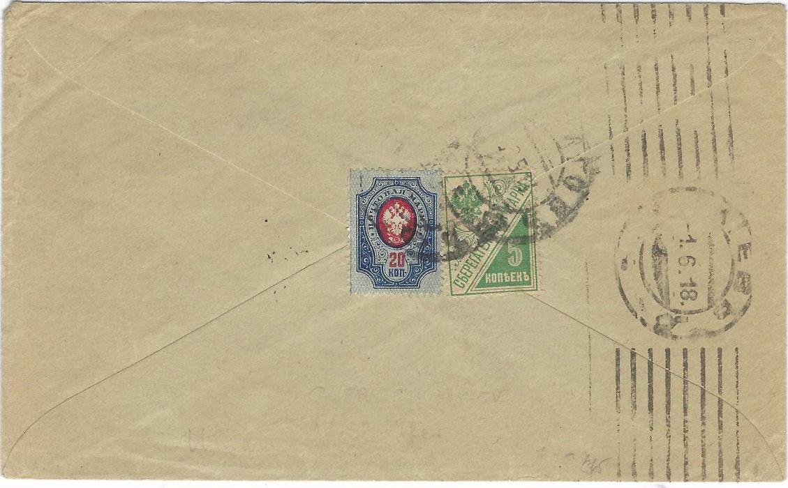 Russia 1918 (30.5.) envelope to Kiev franked on reverse by regular definitive 20k. plus 1918 5k. Postal Savings Bank Stamp authorised for postage, tied by Chernicov cds, machine arrival alongside