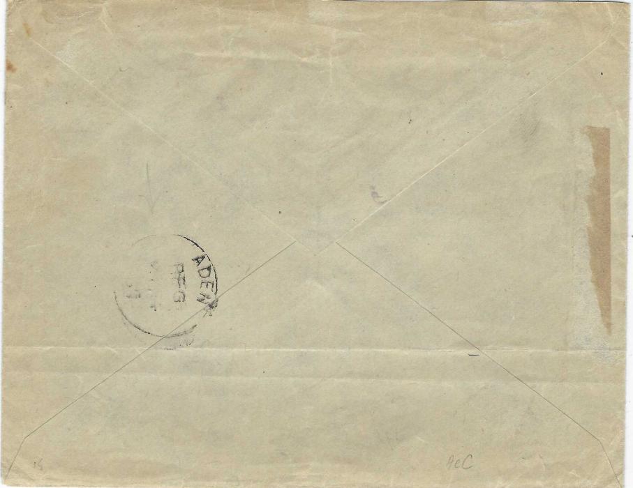 Yemen (Ottoman Empire) 1907 cover to Etampes, France franked Turkey 1905 10pa. and 2½pi. tied by bilingual Hudeida cds, below this manuscript oval with blue”924” of Sea Post Office, Aden backstamp.