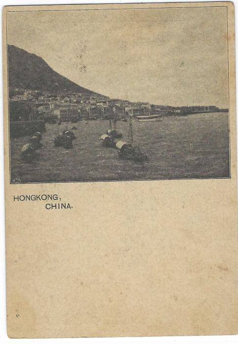 Hong Kong (Picture Postal Stationery) 1897 1c. green stationery card with printed black image on reverse of Harbour scene, cto with cds. Some slight overall ageing. 