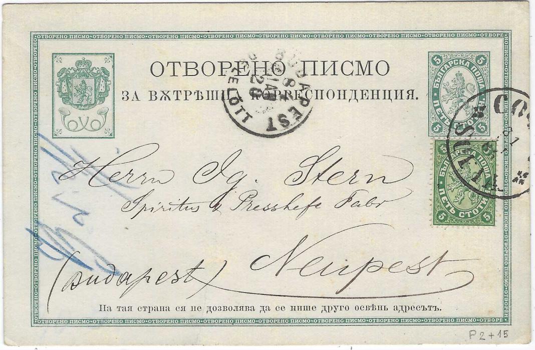 Bulgaria 1883 (31/12) 5st. postal stationery card to Budapest uprated with 1882 5st. laid paper tied Sofia cds, arrival cancel top centre. Good clean condition.