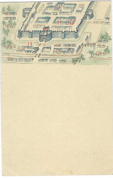 Kiautschou (Kiautschou) 1905 2c stationery card with fine colour hand-painted image of Peking Forbidden City; fine unused.