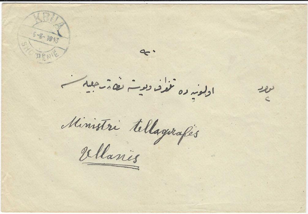 ALBANIA 1913 (5.5.) stampless Official envelope addressed to “Ministri tellagrafes”  Vellanis bearing Krua Shqipenie date stamp, central filing crease, without cancels on reverse.