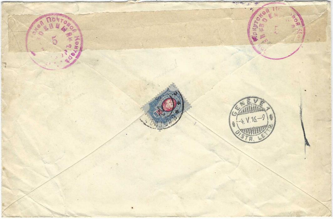 Russia (Siberia) 1916 (22.3.) registered envelope to International Committee of Red Cross, Geneva franked on reverse 20k., from Blagovestchensk, a border town with China, Russian censorship and arrival backstamp; some faults to envelope with tear at top right.