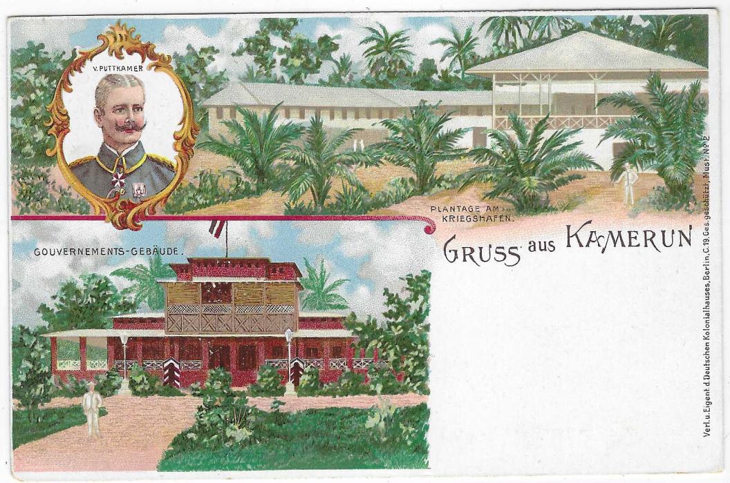 German Colonies (Kamerun) 1898 10pf ‘Gruss aus Kamerun’ picture stationery card fine unused.