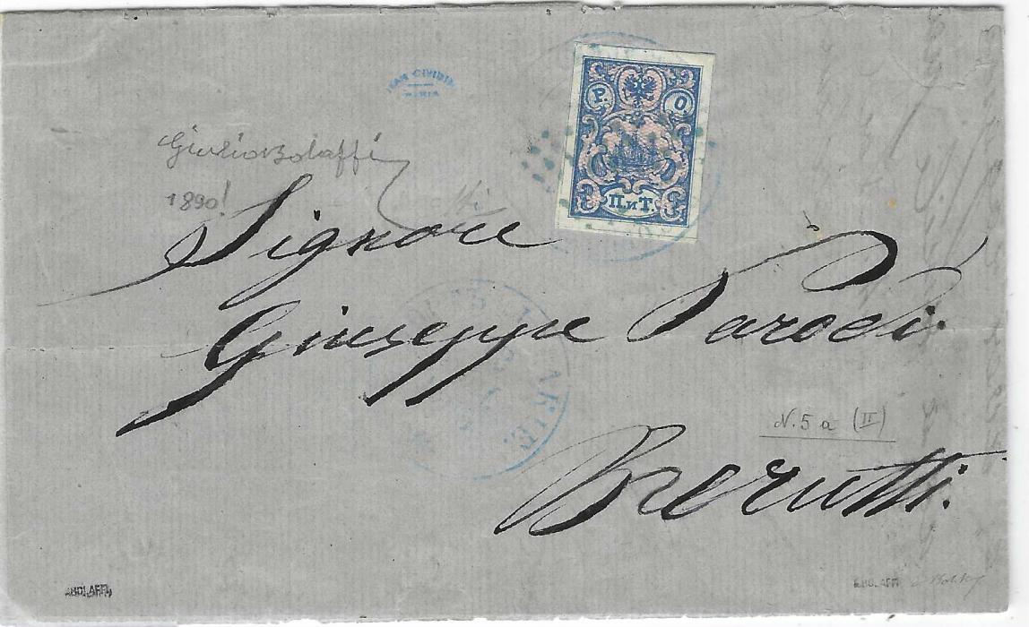 Russian Levant 1865 outer letter sheet  to Beirut franked 1865 2pi. blue and rose tied by illegible triangle of dots and faint PORT LATAKIE cds with a clearer strike below, Latackia dateline, fragile condition with some splitting, scarce and attractive, signed A.Bolaffi.