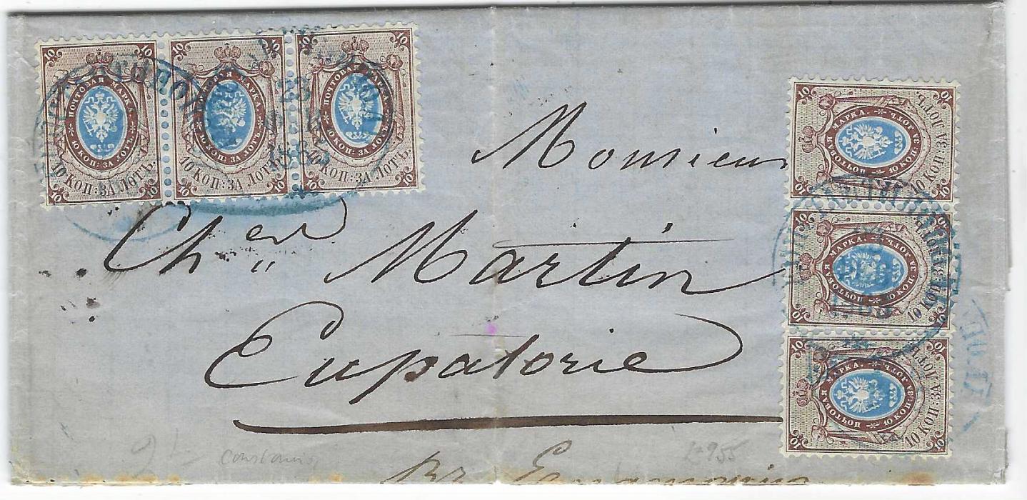 Russian Levant 1865 (23 Feb) entire to Eupatoria franked Russia 1858 10k. perf 12½ in two horizontal strips of three tied by blue Constantinople cds in Cyrillic; stamps fine and fresh, refolded to hide horizontal splitting and toning along filing fold, a spectacular franking.