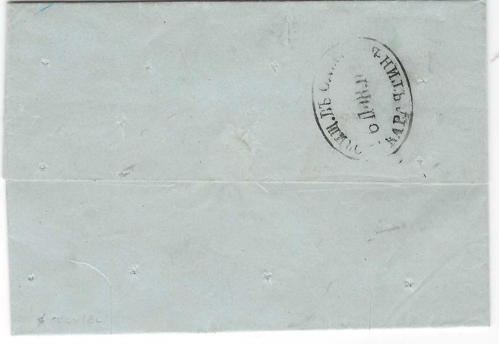 Russia (Disinfected Mail) 1852 entire addressed locally to the Sardinian Consul at Odessa where disinfected by slitting and rastel punching at quarantine station, oval dated handstamp on reverse ‘Cleaned in the Odessa/..../....’ , a good strike for this.
