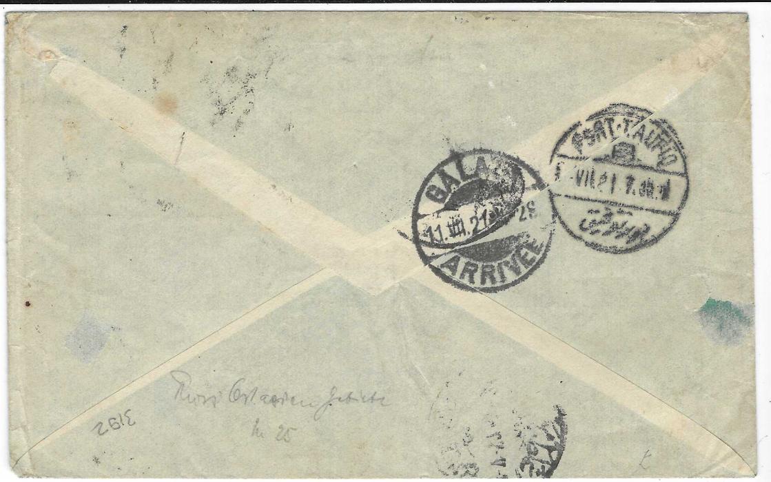 Russia (Far East Republics) 1921 (20.5.) envelope addressed to someone on board “S.S. Fule”, Russian Volunteer Fleet, Constantinople, franked Vladivostok issue 10k. imperf tied by Vladivostok cds, reverse with Egypt transit and Galata arrival; fine