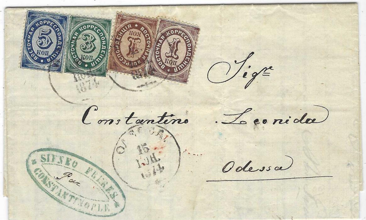Russian Levant 1874 entire to Odessa franked 1868 3k. and 1872-90 1k. brown (2 shades) on horizontal laid paper (some perfs faults) and 5k. vertical laid paper, from Constantinople with company cachet at base, the stamps themselves cancelled on arrival only; an attractive franking.
