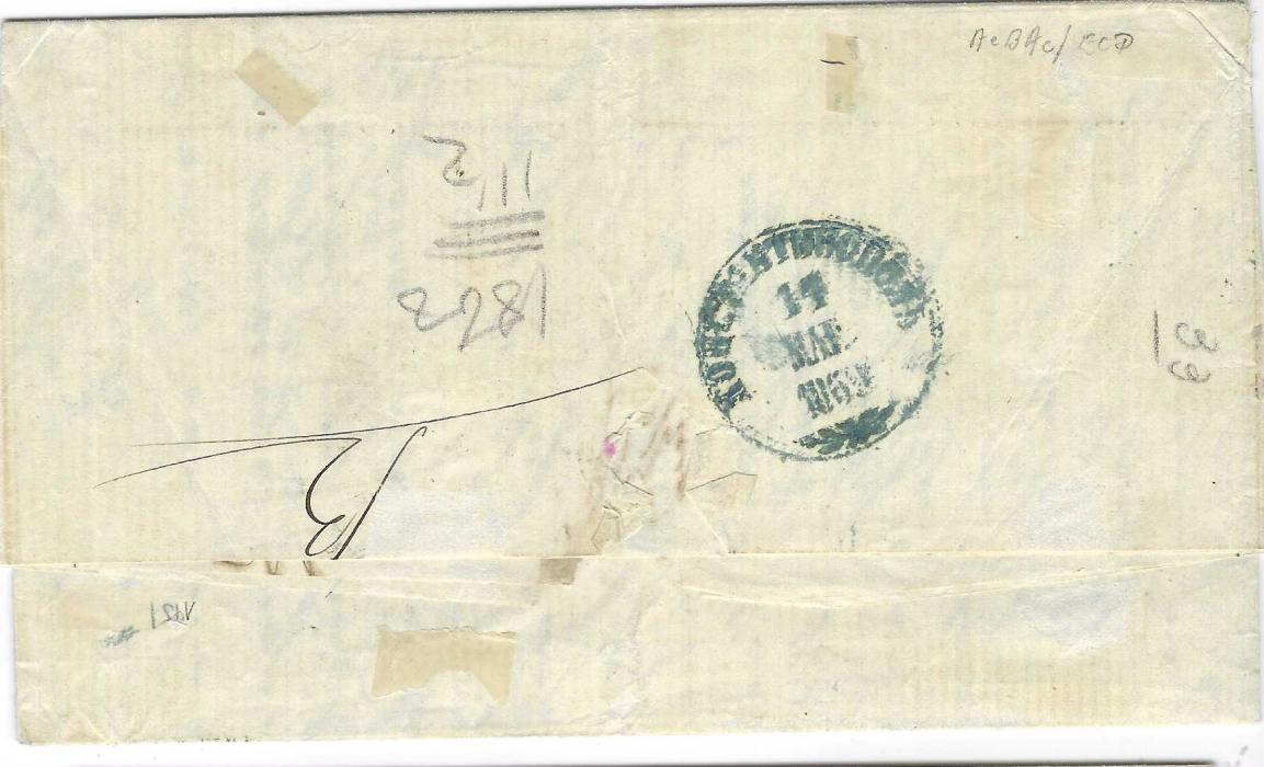 Russian Levant 1869 entire to Chisnovi franked 10k. (2) tied by blue ‘retta’ cancels, blue Konstantinopol Russian P.O. backstamp, routed via Odessa; some filing creases not affecting stamps, Mikulski handstamp, very scarce.