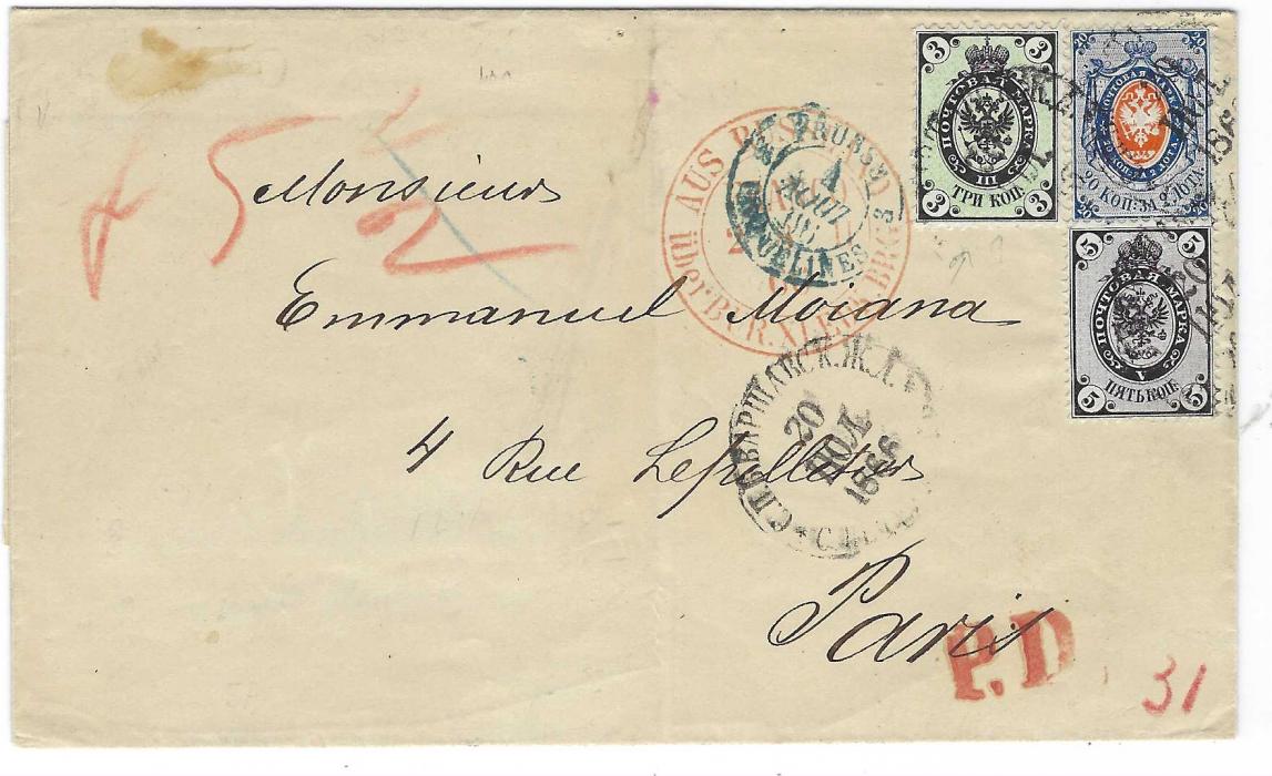 Russia 1866 outer letter sheet to Paris franked 1864-65 3k. perf 12½ plus 5k. and 20k. perf 14½ x 15 tied by tpo cds with AUS RUSSLAND Uber BUR XI EDK.BRG/ FRANCO transit to left overstruck by blue Prusse Erquelines French entry cds, red P.D. handstamp at base; light vertical filing crease clear of stamps, an attractive item.