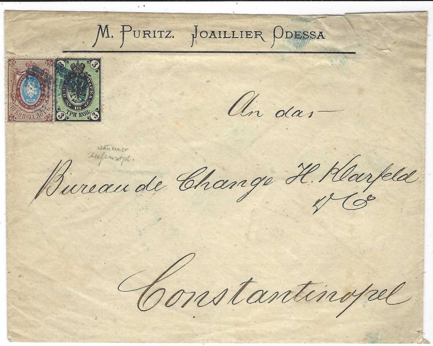 Russia (Ship Mail) Undated circa 1870 company envelope from Odessa to Constantinople with 1866-75 3k. and 10k. cancelled by blur retta cancels in transit.