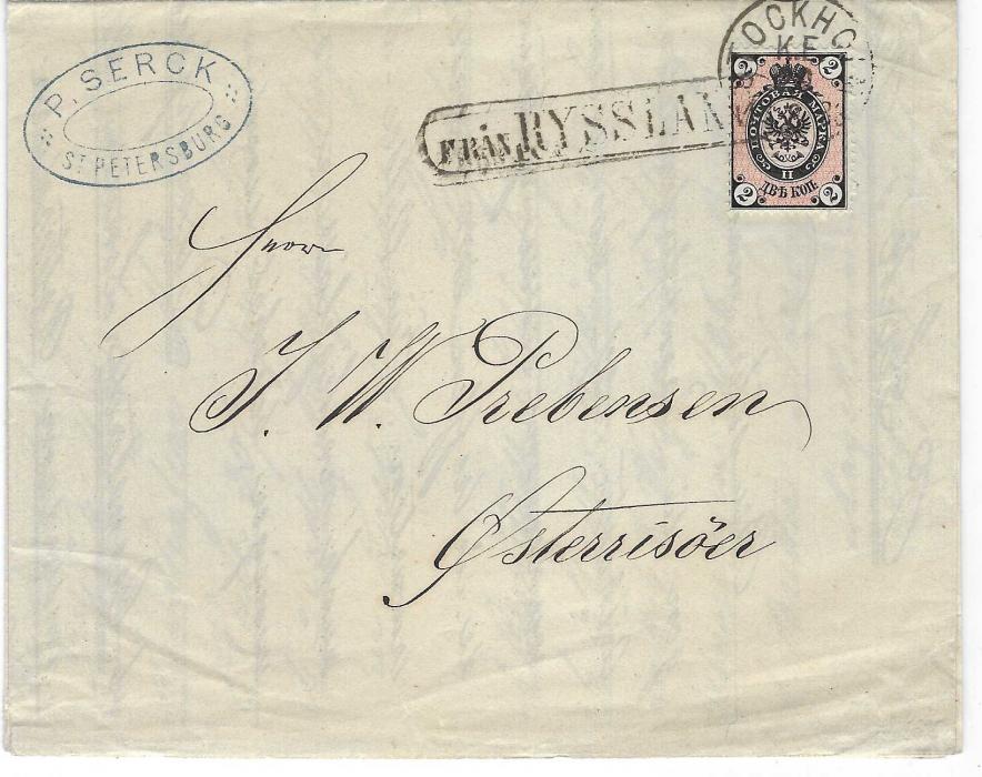 Russia (Ship Mail) 1883 printed matter from St Petersburg to Sweden franked 2k. tied by Stockholm KE cds and framed ‘FRAN RYSSLAND’ handstamps; fine and scarce maritime cover, ex Dr. Casey.