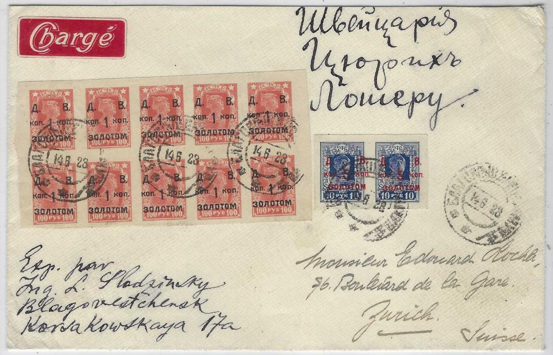 Russia (Far Eastern Republic) 1923 (14 6) registered cover to Switzerland with red ‘Charge’ label but no evidence that any money was sent, franked 1923 Soviet issue 1k. on 100r. block of ten plus 5k. on 10r, pair tied by Vladivostok cds, good margins throughout, Zurich arrival backstamp, a fine franking.