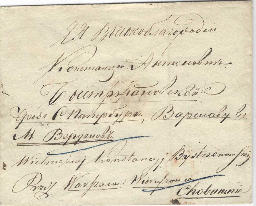 Russia 1864 10k Black postal stationery envelope, 1855 narrow tail issue watermark 1 mirror image, 140 x 110mm, sent from Yaroslav to Chobaninie near Wieruszow (Warsaw region in Poland), on arrivl two different types of Warsaw transit cds in red applied; very fine, the earliest known usage of this stationery on arrival in Poland.