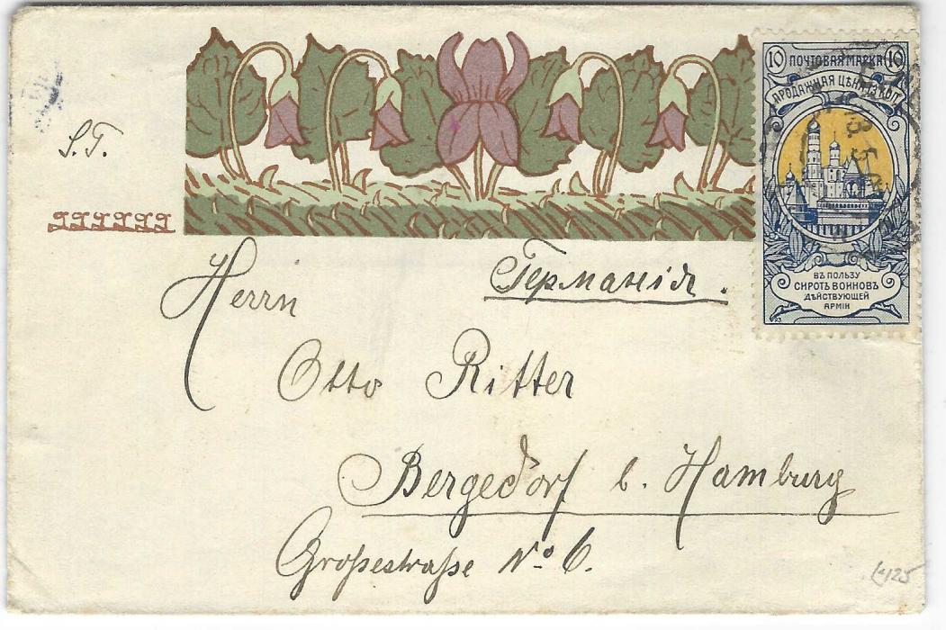 Russia 1905 (13.5.) decorative Red Cross envelope, illustrated front and back to Bergedorf, Germany franked 1904 War Orphans Fund 10k., arrival backstamp; very fine and attractive.
