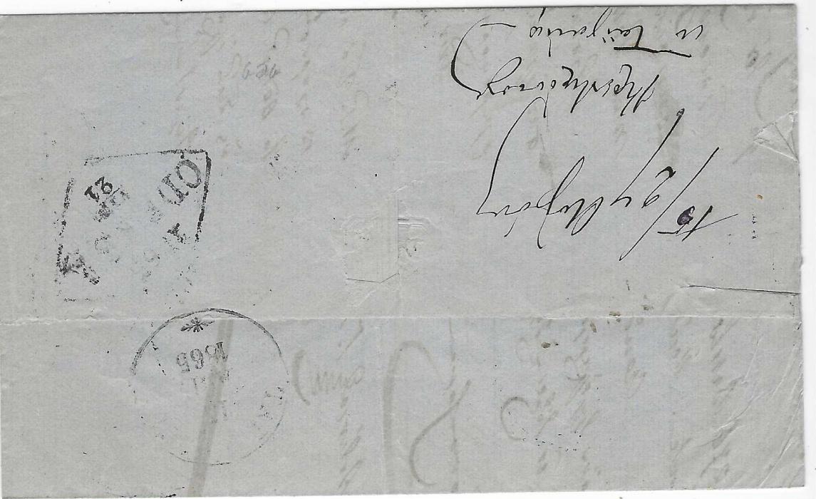 Russia (Ship Mail) 1865 entire to Piraeus, Greece, endorsed in Russian “Via Odessa Steamship” franked with three 10k. (some trimmed perfs) tied by Taganrog 15 Apr 65 cds with circular FRANCO handstamp alongside, disinfected in Odessa with fumigation slits and released 21 Apr, “50” in red crayon denoting charge of 50 lepta for French ship letter fee with Greece Large Hermes Heads 10l. and 40l. applied and tied by Piraeus cds, a very attractive combination franking, Ex Dr. Casey.