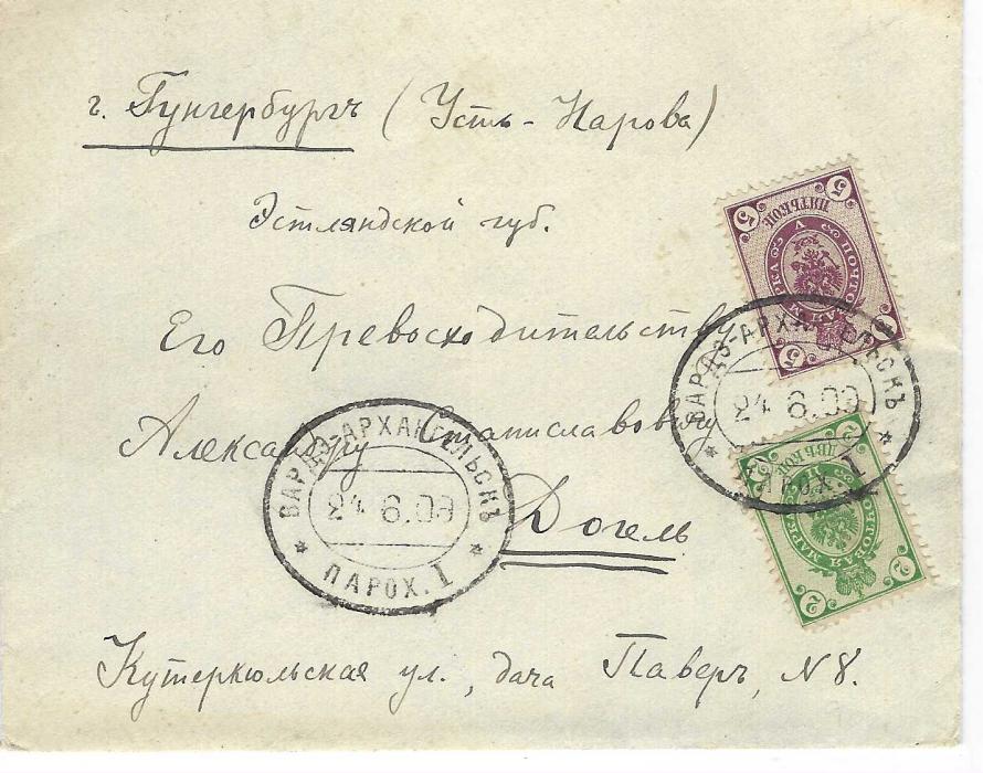 Russia (Ship Mail) 1909 (24.6.) cover franked Arms 2k. and 5k. tied by ‘Vardo – Arkhangel Steamship 1’ oval date stamp with another strike alongside; fine and scarce. Ex Dr. Casey.