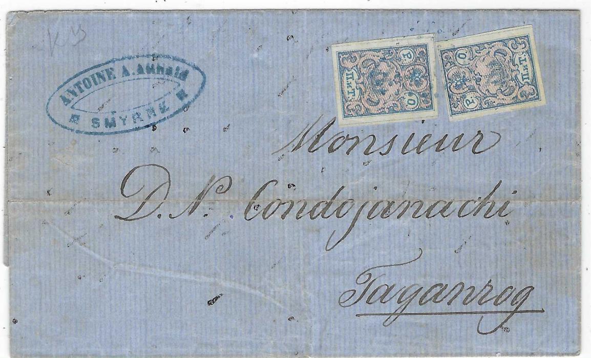 Russian Levant 1868 outer letter sheet to Taganrog franked by two 1865-67 2pi (SG 7) both with full margins, tied by faint strike of ‘780’ in truncated triangle of dots, with partly legible Smyrna cds (Tchil. Type 14) on reverse along with Smyrne company cachet, fine and rare, Mikulski Cert., Ex Dr. Casey.