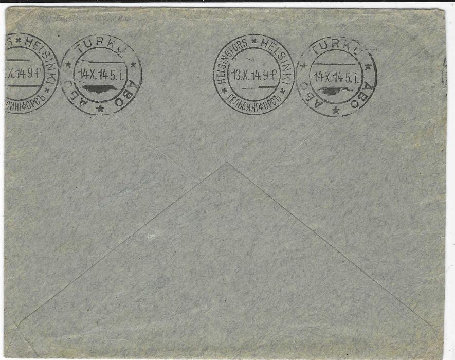 Russia (Ship Mail) 1914 envelope to Finland with 1913 7k Romanov tied by oval ‘3rd White Sea Steamship’ code ‘a’ cds, which ws used on S.S. “Koroleva (Queen) Olga Konstantinovna”, a vessel of the Archangel-Murman Steam Navigation Co., Helsinki-Abo maritime duplex on reverse, fine, ex Faberge and Dr. Casey.
